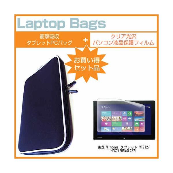  Windows ^ubg VT712/H PS712HEM6L7A71 11.6C` NAdl̉t ی tBƏՌzCi[obÕZbg ݊i