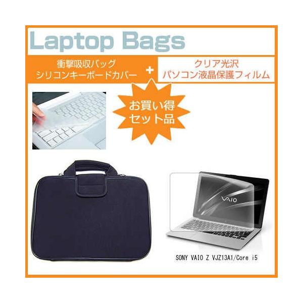 SONY VAIO Z VJZ13A1/Core i5 13.3C` NAdl̉t ی tBƏՌzCi[obÕZbg ݊i