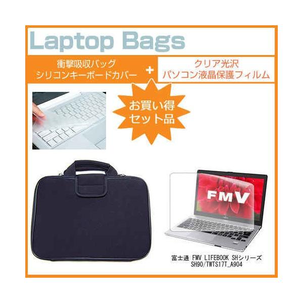 �x�m�� FMV LIFEBOOK SH�V���[�Y SH90/T WTS17T_A904 13.3�C���` �N���A����d�l�̉t�� �ی� �t�B�����ƏՌ��z���C���i�[�o�b�O�̃Z�b�g �݊��i