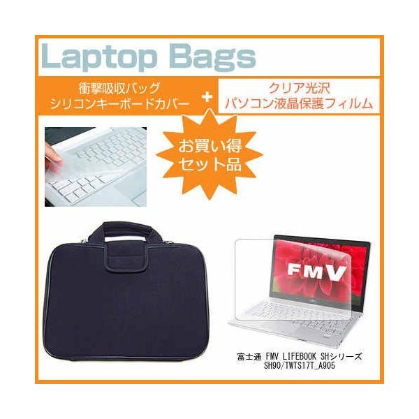 �x�m�� FMV LIFEBOOK SH�V���[�Y SH90/T WTS17T_A905 13.3�C���` �N���A����d�l�̉t�� �ی� �t�B�����ƏՌ��z���C���i�[�o�b�O�̃Z�b�g �݊��i