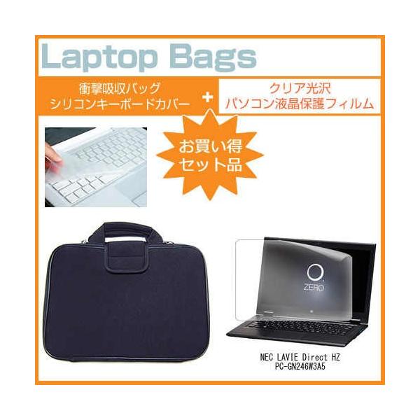 NEC LAVIE Direct HZ PC-GN246W3A5 13.3C` NAdl̉t ی tBƏՌzCi[obÕZbg ݊i