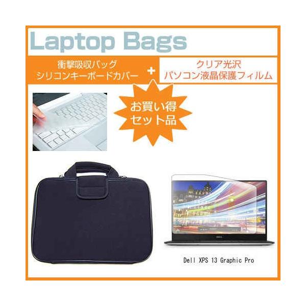 Dell XPS 13 Graphic Pro 13.3C` NAdl̉t ی tBƏՌzCi[obÕZbg ݊i
