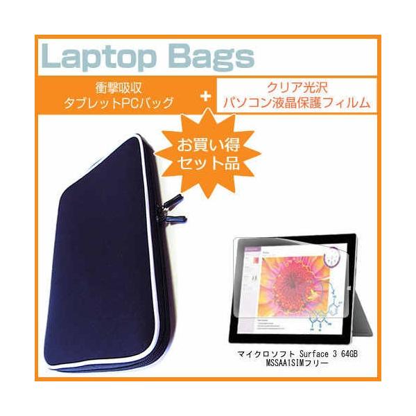 }CN\tg Surface 3 64GB MSSAA1 SIMt[ 10.8C` NAdl̉t ی tBƏՌzCi[obÕZbg ݊i