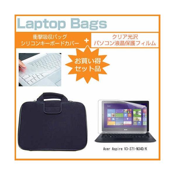 Acer Aspire V3-371-N34D/K 13.3C` NAdl̉t ی tBƏՌzCi[obÕZbg ݊i