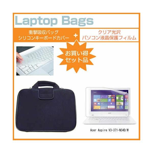 Acer Aspire V3-371-N34D/W 13.3C` NAdl̉t ی tBƏՌzCi[obÕZbg ݊i