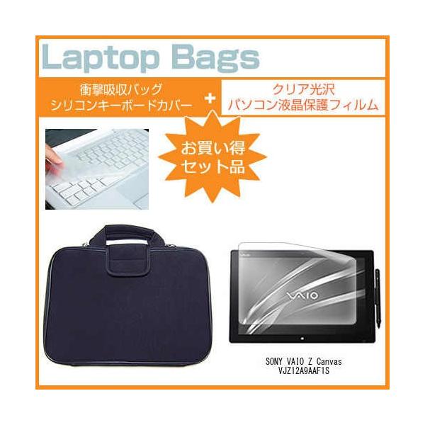 SONY VAIO Z Canvas VJZ12A9AAF1S 12.3C` NAdl̉t ی tBƏՌzCi[obÕZbg ݊i