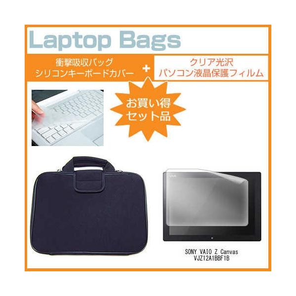 SONY VAIO Z Canvas VJZ12A1BBF1B 12.3C` NAdl̉t ی tBƏՌzCi[obÕZbg ݊i