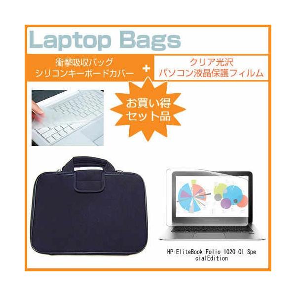 HP EliteBook Folio 1020 G1 Special Edition 12.5C` NAdl̉t ی tBƏՌzCi[obÕZbg ݊i