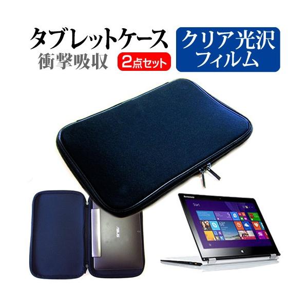 Lenovo YOGA 3 11 80J80061JP  11.6�C���` �w��h�~ �N���A���� �t�� �ی� �t�B���� �� �Ռ��z�� �^�u���b�gPC�P�[�X �݊��i