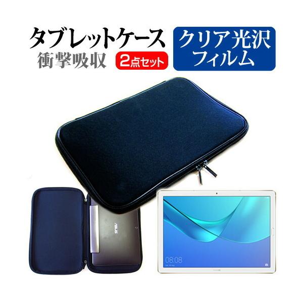 HUAWEI MediaPad M5 Pro  10.8C` @Ŏg  wh~ NA t ی tB  Ռz ^ubgPCP[X Zbg ^ubgP[X ݊i