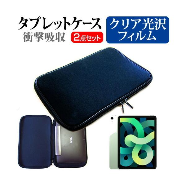 Apple iPad Air 10.9C` 4 2020N  10.9C` @Ŏg NA t ی tB  Ռz ^ubgPCP[X Zbg ݊i