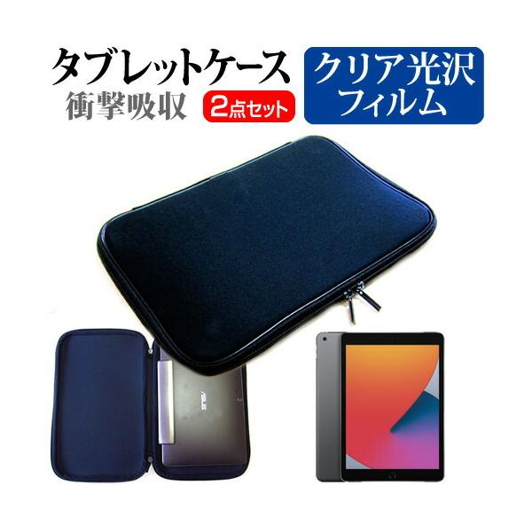 Apple iPad 10.2C` 8 2020N  10.2C` @Ŏg NA t ی tB  Ռz ^ubgPCP[X Zbg ݊i