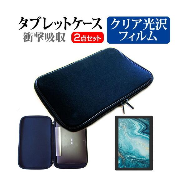 VANTOP VANKYO MatrixPad S30  10.1�C���` �@��Ŏg���� �w��h�~ �N���A���� �t�� �ی� �t�B���� �� �Ռ��z�� �^�u���b�gPC�P�[�X �Z�b�g �P�[�X �݊��i