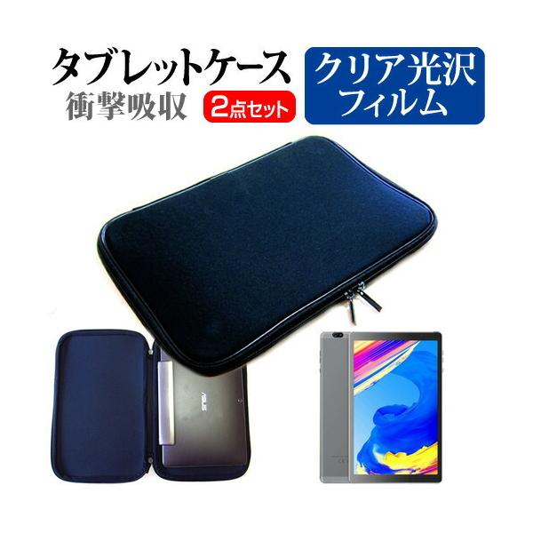 VANTOP VANKYO MatrixPad S20  10.1�C���` �@��Ŏg���� �w��h�~ �N���A���� �t�� �ی� �t�B���� �� �Ռ��z�� �^�u���b�gPC�P�[�X �Z�b�g �P�[�X �݊��i