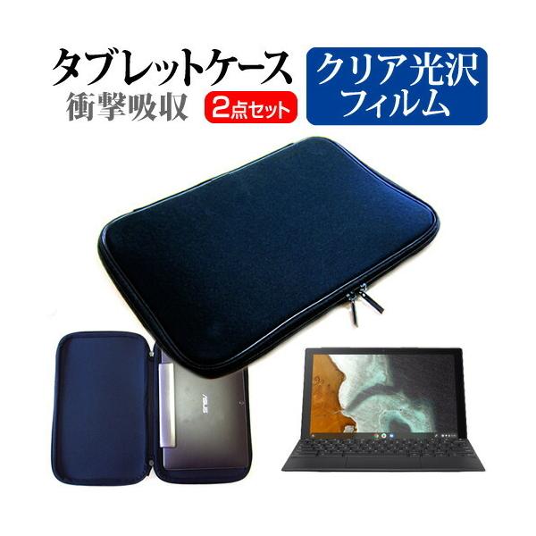 ASUS Chromebook Detachable CM3  10.5C` @Ŏg wh~ NA t ی tB  Ռz ^ubgPCP[X Zbg ݊i