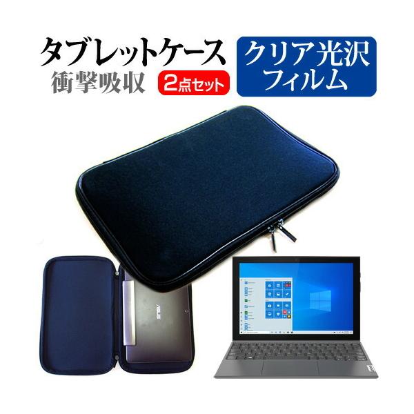 Lenovo IdeaPad Duet 350i 2021�N�� (10.3�C���`) �P�[�X �J�o�[ �Ռ��z�� PC�P�[�X �^�u���b�g�P�[�X �� �w��h�~ �N���A ���� �t���ی�t�B���� �Z�b�g �݊��i