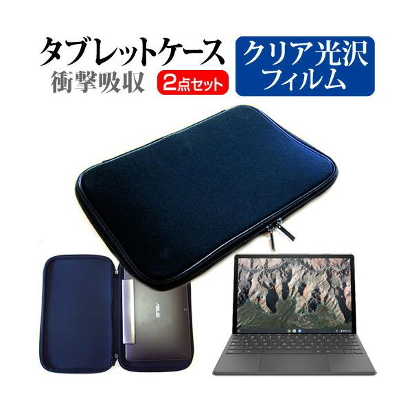 HP Chromebook x2 11-da0000 V[Y 2021N (11C`) Ռz PCP[X ^ubgP[X  wh~ NA  tیtB Zbg ݊i