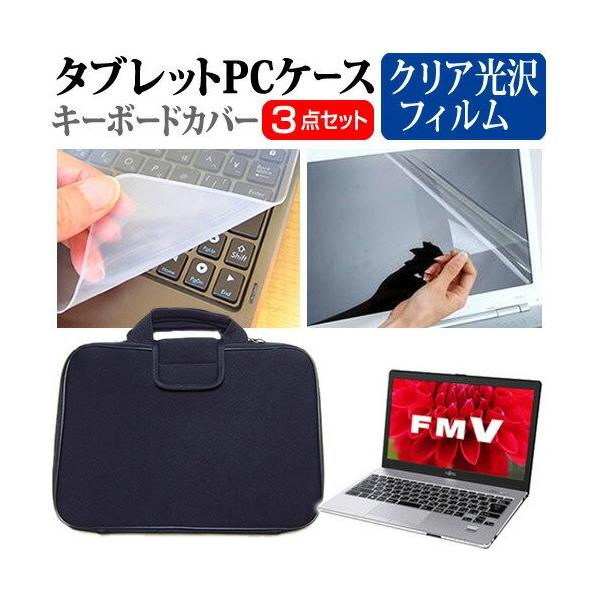 xm FMV LIFEBOOK SHV[Y WS1/T WTS17_A991 13.3C` wh~ NA t ی tB  Ռz ^ubgPCP[X Zbg ݊i