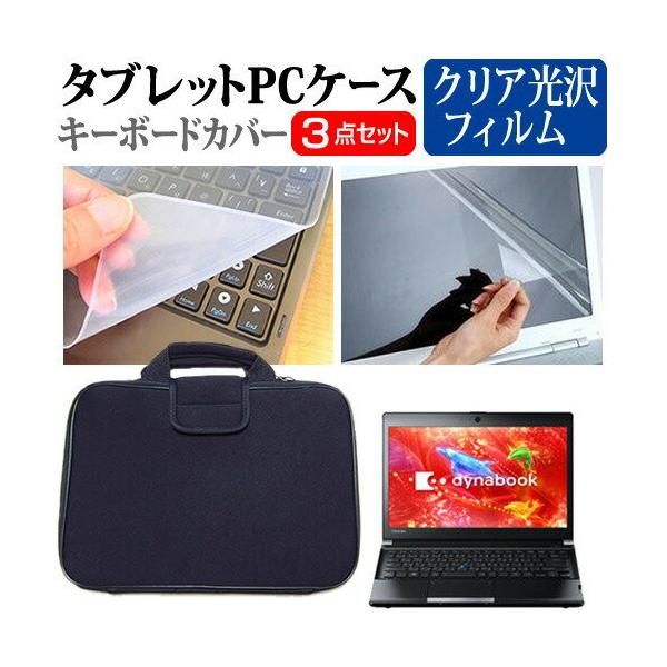  dynabook R93/PB PRB93PB-BHB-K 13.3C` wh~ NA t ی tB  Ռz ^ubgPCP[X Zbg ݊i