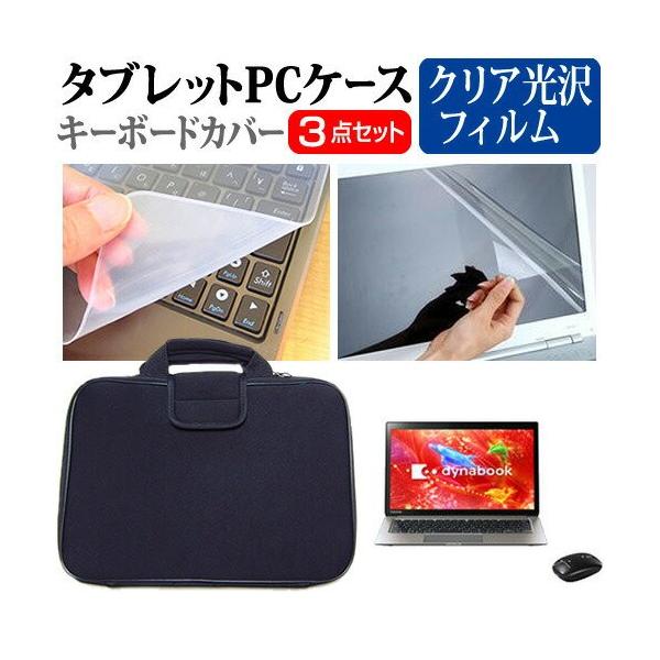  dynabook KIRA VB83/RS PVB83RS-KHB-M 13.3C` wh~ NA t ی tB  Ռz ^ubgPCP[X Zbg ݊i