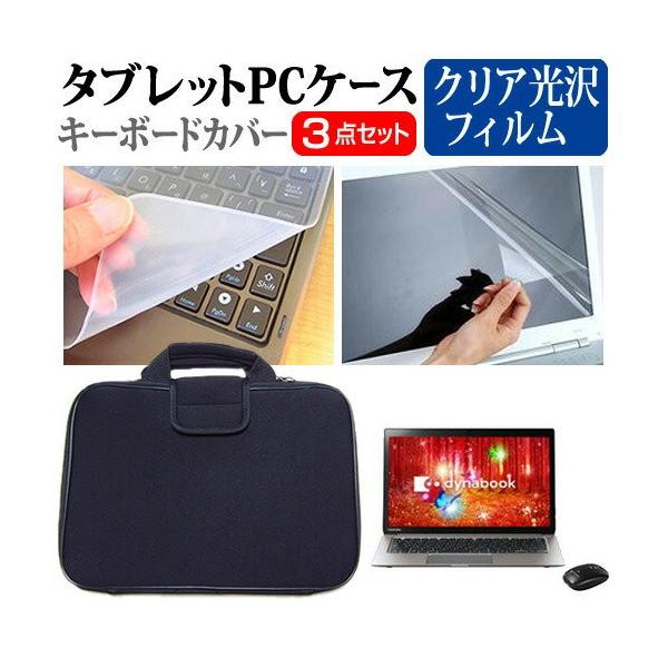  dynabook KIRA VB73/RS PVB73RS-KHA-M 13.3C` wh~ NA t ی tB  Ռz ^ubgPCP[X Zbg ݊i