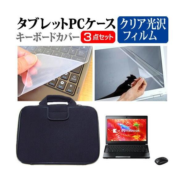  dynabook R73/W3M PR73-W3MSEBW-M 13.3C` wh~ NA t ی tB  Ռz ^ubgPCP[X Zbg ݊i