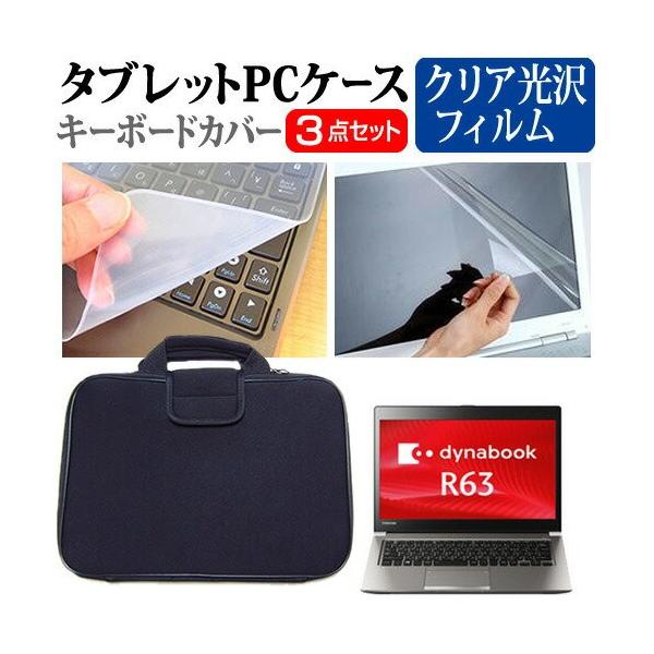  dynabook R63 R63/P PR63PEAA633AD7H 13.3C` wh~ NA t ی tB  Ռz ^ubgPCP[X Zbg ݊i