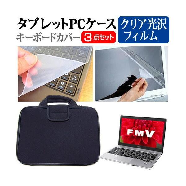 xm FMV LIFEBOOK SHV[Y WS1/T WTS17T_A311 13.3C` wh~ NA t ی tB  Ռz ^ubgPCP[X Zbg ݊i