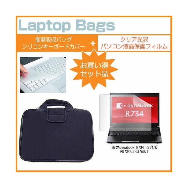 dynabook R734 R734/K PR734KEF637AD71 13.3C` wh~ NA t ی tB  Ռz ^ubgPCP[X Zbg ݊i
