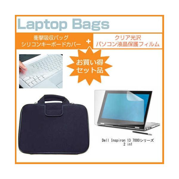 Dell Inspiron 13 7000V[Y 2 in 1 13.3C` wh~ NA t ی tB  Ռz ^ubgPCP[X Zbg ݊i