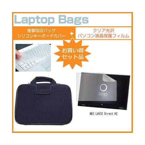NEC LAVIE Direct HZ 13.3C` wh~ NA t ی tB  Ռz ^ubgPCP[X Zbg ݊i