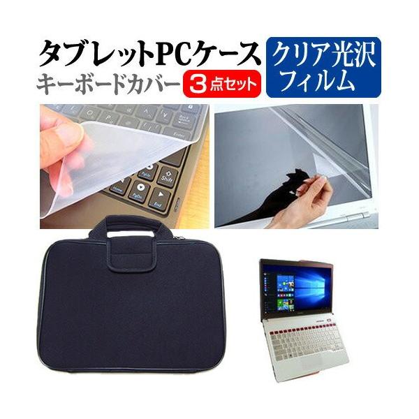 �x�m�� FMV LIFEBOOK Floral Kiss CH75 13.3�C���` �w��h�~ �N���A���� �t�� �ی� �t�B���� �� �Ռ��z�� �^�u���b�gPC�P�[�X �Z�b�g �݊��i