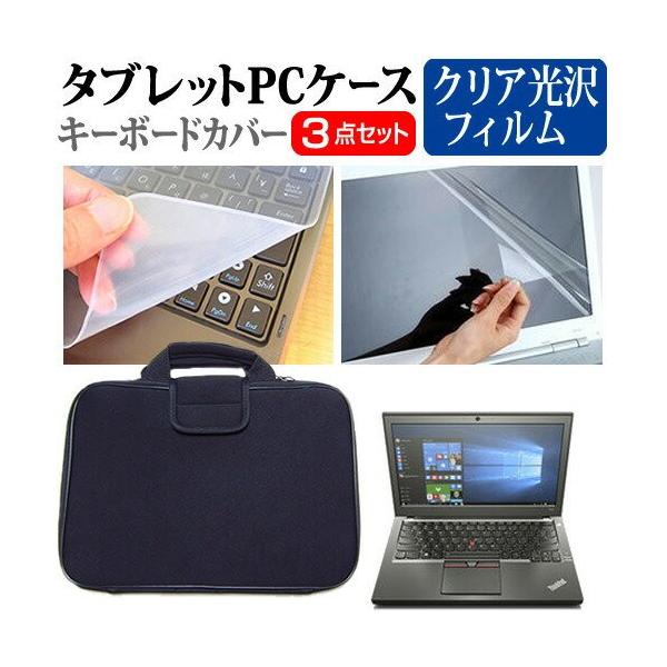 Lenovo ThinkPad X250 12.5C` wh~ NA t ی tB  Ռz ^ubgPCP[X Zbg ݊i