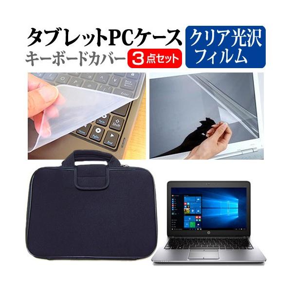 HP EliteBook 725 G3 Notebook PC  12.5C` wh~ NA t ی tB  Ռz ^ubgPCP[X Zbg ݊i