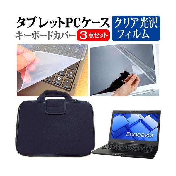 EPSON DIRECT Endeavor NA512E  13.3C` wh~ NA t ی tB  Ռz ^ubgPCP[X Zbg ݊i