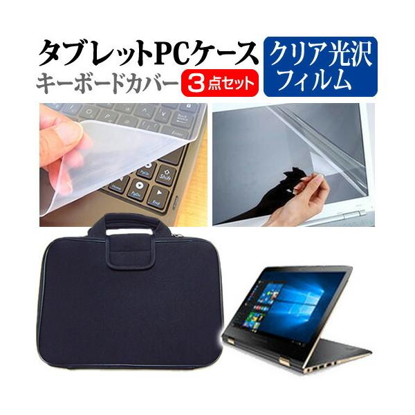 HP Spectre 13-4129TU x360  13.3�C���` �w��h�~ �N���A���� �t�� �ی� �t�B���� �� �Ռ��z�� �^�u���b�gPC�P�[�X �Z�b�g �݊��i