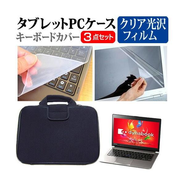  dynabook RZ63/US 13.3C` wh~ NA t ی tB  Ռz ^ubgPCP[X Zbg ݊i