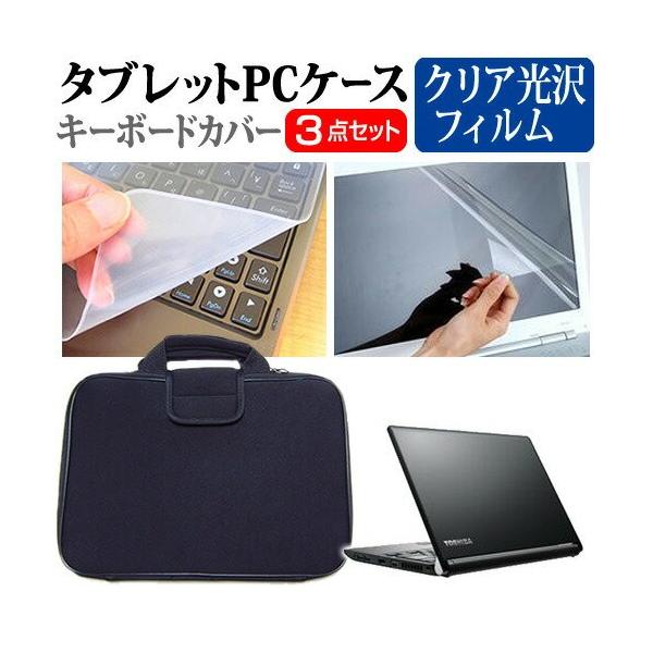  dynabook RZ73/UB 13.3C` wh~ NA t ی tB  Ռz ^ubgPCP[X Zbg ݊i