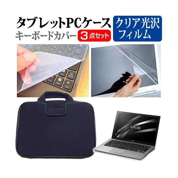 VAIO VAIO S13  13.3C` wh~ NA t ی tB  Ռz ^ubgPCP[X Zbg ݊i