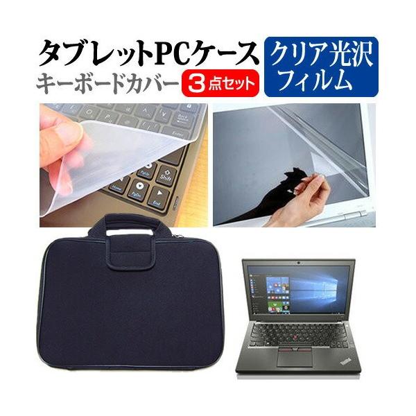 Lenovo ThinkPad X250 12.5C` wh~ NA t ی tB  Ռz ^ubgPCP[X Zbg ݊i