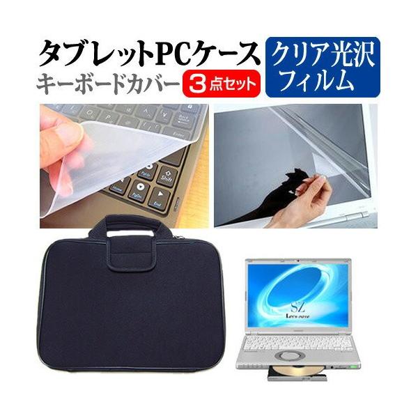 パソコンバッグ ケース Let's Note sz5の人気商品・通販・価格 パソコンバッグ ケース Let's Note sz5の人気商品・通販・価格