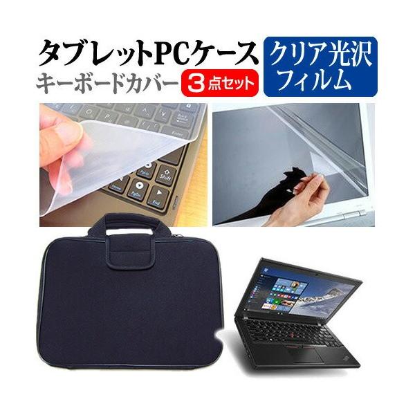 Lenovo ThinkPad X260 12.5C` wh~ NA t ی tB  Ռz ^ubgPCP[X Zbg ݊i