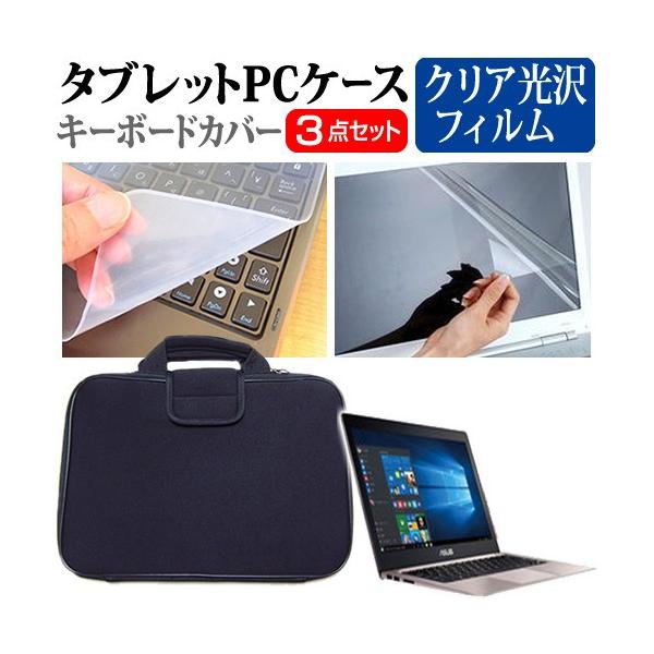 ASUS ZenBook UX303UB  13.3�C���` �w��h�~ �N���A���� �t�� �ی� �t�B���� �� �Ռ��z�� �^�u���b�gPC�P�[�X �Z�b�g �݊��i