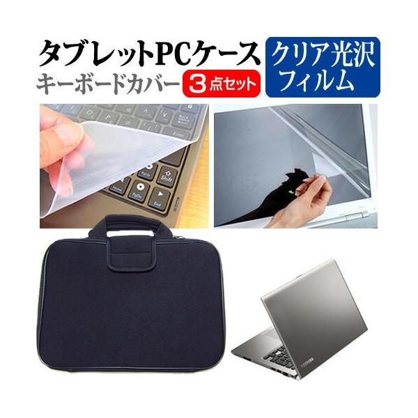  dynabook RZ63/AS PRZ63AS wh~ NA tیtB  Ռz ^ubgPCP[X Zbg P[X Jo[ یtB ݊i