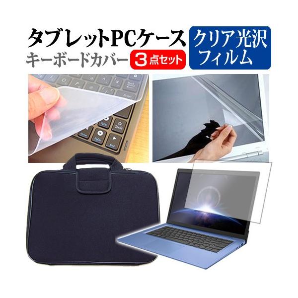 ���� dynabook BZ83/WB PBZ83WB  13.3�C���` �w��h�~ �N���A���� �t�� �ی� �t�B���� �� �Ռ��z�� �^�u���b�gPC�P�[�X �Z�b�g �݊��i