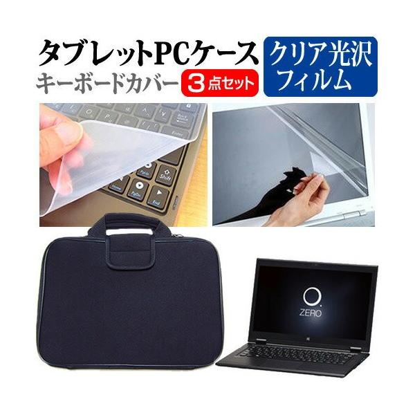 LAVIE Hybrid ZERO HZ650/FAV[Y PC-HZ650FA 13.3C` wh~ NA t ی tB  Ռz ^ubgPCP[X Zbg ݊i