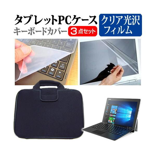 Lenovo ideapad MIIX 510 wh~ NA tیtB  Ռz ^ubgPCP[X Zbg P[X Jo[ ی tB ^ubgP[X ݊i