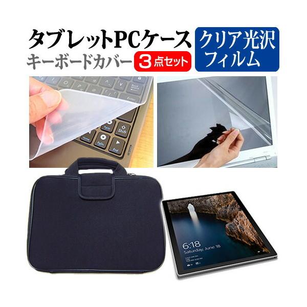 }CN\tg Surface Book 2017N wh~ NA tیtB  Ռz ^ubgPCP[X Zbg P[X Jo[ ^ubgP[X ݊i