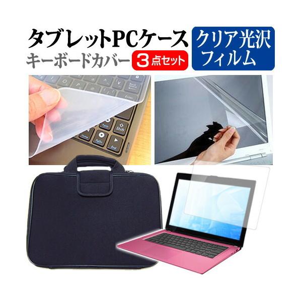 }CN\tg Surface Pro 2017N wh~ NA t ی tB  Ռz ^ubgPCP[X Zbg P[X Jo[ ^ubgP[X ݊i