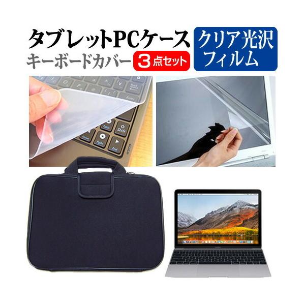 APPLE 12C`MacBook 2017 wh~ NA یtB  Ռz ^ubgPCP[X Zbg P[X Jo[ ی tB ^ubgP[X ݊i